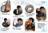 2014shiwa03.jpg